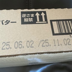 じゃがりこ　じゃがバターの画像