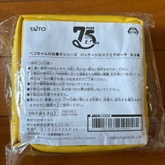 ホームパイポーチの画像