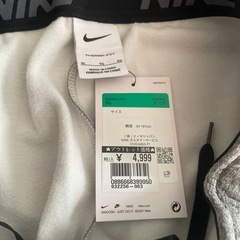 未使用品　NIKE スウェットパンツの画像