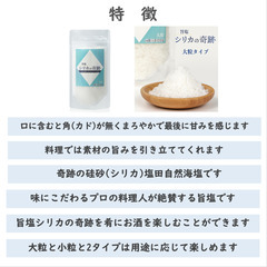 【内職革命】時給換算プラスに!ご自宅でマイペースで出来る軽作業のお仕事です1〜2名募集!の画像