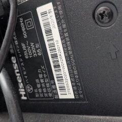 ハイセンス　液晶テレビ　65インチ　U8Fの画像