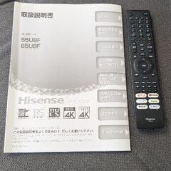 ハイセンス　液晶テレビ　65インチ　U8Fの画像