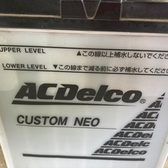 軽トラに使用していたバッテリーの画像