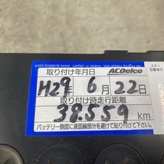 軽トラに使用していたバッテリーの画像