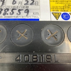 軽トラに使用していたバッテリーの画像