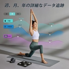 体重計 スマホ連動　体脂肪計 高精度 体組成計 体重/BMI/体脂肪率/筋肉量 スマホ連動 デジタルの画像