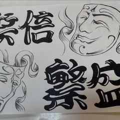 サムネイル