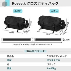 クロスボディバッグ メンズ ショルダーバッグ 撥水 防水 軽量 斜めがけ ブラック 自転車 通勤通学の画像