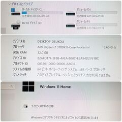 モンハンワイルズ推奨以上 爆速ゲーミングPC Ryzen7 RTX2080SP SSD1TB  HDD3Tメモリ32G Win11の画像