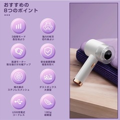 新品❣️ 毛玉取り器 毛玉クリーナー 毛玉取り コードレス USB充電式 液晶ディスプレー 3段階モード 高速モーター 力6枚刃 生地にやさしい 取り替え刃 ２枚付き 安全装置付き 厚型ステンレスメッシュ 超軽量 コンパクトの画像