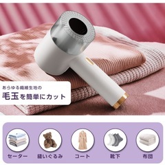 新品❣️ 毛玉取り器 毛玉クリーナー 毛玉取り コードレス USB充電式 液晶ディスプレー 3段階モード 高速モーター 力6枚刃 生地にやさしい 取り替え刃 ２枚付き 安全装置付き 厚型ステンレスメッシュ 超軽量 コンパクトの画像