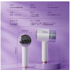 新品❣️ 毛玉取り器 毛玉クリーナー 毛玉取り コードレス USB充電式 液晶ディスプレー 3段階モード 高速モーター 力6枚刃 生地にやさしい 取り替え刃 ２枚付き 安全装置付き 厚型ステンレスメッシュ 超軽量 コンパクトの画像