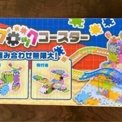 ②🍀新品！  電動 ギアブロック コースターの画像