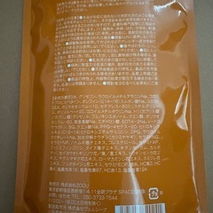 ナイブカラーシャンプー
の画像