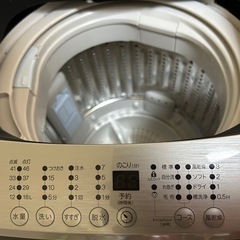 洗濯機の画像