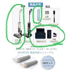 アクアエックス　掃除機　水拭きの画像
