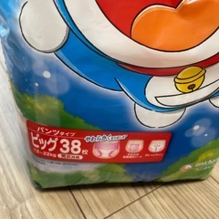 おむつ未使用46枚の画像