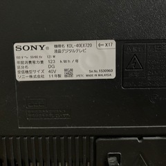 ソニー液晶40インチ KDL-40EX720の画像