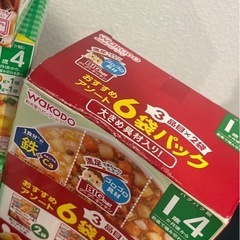 WAKODO ベービーフード　離乳食　12ヶ月〜1歳4ヶ月セット    の画像