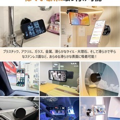 磁気吸着式 スマホスタンド コンパクト 脱着簡単 ブラック　黒の画像