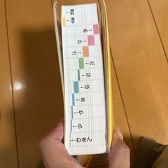 学研　小学校用国語辞典　の画像