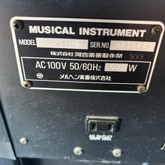 電子ピアノ　無料　0円の画像