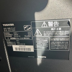 テレビ　ジャンク品
の画像