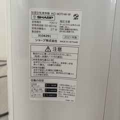 SHARP 加湿空気清浄機①の画像
