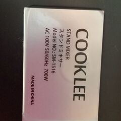 定型文の問い合わせ禁止・対応しません　中古　動作品　卓上ミキサー本体のみ　ビーター無し　付属のボウル無しの画像