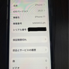 iPhone11美品128GB、キレイ、程度良好 の画像