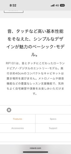 Roland電子ピアノRP101
