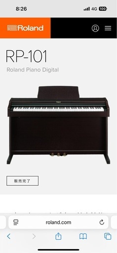 Roland電子ピアノRP101