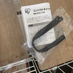 猫ケージ2段の画像