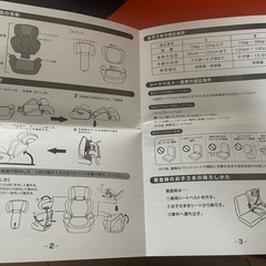 【取引成立】チャイルドシートの画像