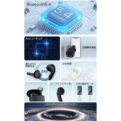 新品❣️ 黒　ワイヤレスイヤホン イヤホン bluetooth インナーイヤー型 イヤホン Bluetooth5.4 最大240時間再生 Hi-Fi高音質 ENCノイズキャンセリング 片耳/両耳使い分け スマホ接続 SBC/AAC対応 iPhone17対応 多機能ボタン操作 超ミニの画像