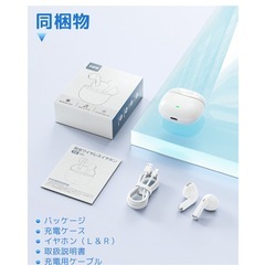新品❣️ 黒　ワイヤレスイヤホン イヤホン bluetooth インナーイヤー型 イヤホン Bluetooth5.4 最大240時間再生 Hi-Fi高音質 ENCノイズキャンセリング 片耳/両耳使い分け スマホ接続 SBC/AAC対応 iPhone17対応 多機能ボタン操作 超ミニの画像