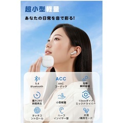 新品❣️ 黒　ワイヤレスイヤホン イヤホン bluetooth インナーイヤー型 イヤホン Bluetooth5.4 最大240時間再生 Hi-Fi高音質 ENCノイズキャンセリング 片耳/両耳使い分け スマホ接続 SBC/AAC対応 iPhone17対応 多機能ボタン操作 超ミニの画像