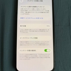 iPhone12 SIMフリー 64GB BLACK 美品の画像