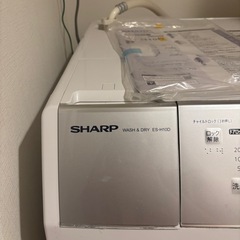 テレビ洗濯機の画像