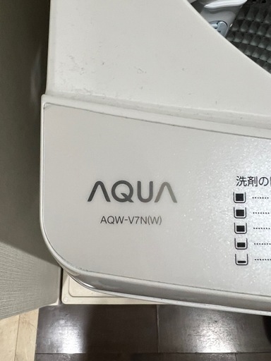 AQUA洗濯機AQW-V7N(W)