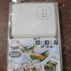 ☆あったら嬉しいキッチン3点セット レンジ容器 おにぎりケース おにぎらず◆お弁当づくりやスイーツ作りにの画像