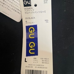 サロペットパンツ未使用の画像