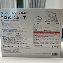 哺乳瓶消毒の画像