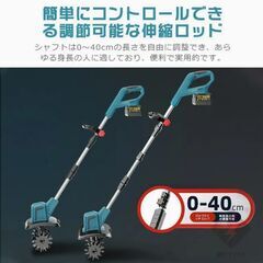 充電式電動耕運機　バッテリー2個付　家庭菜園などにの画像