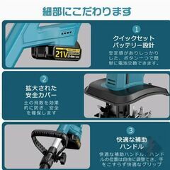 充電式電動耕運機　バッテリー2個付　家庭菜園などにの画像