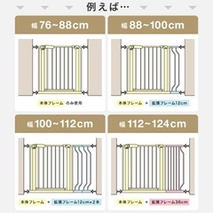 ベビーゲート【交渉中
】の画像