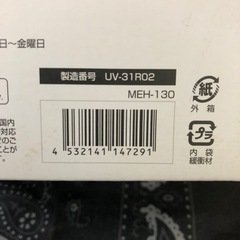小型ミシン　ソウィリー　macrosの画像