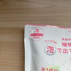 ボディソープナイーブ泡タイプ　詰め替え用の画像