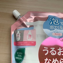 ボディソープナイーブ泡タイプ　詰め替え用の画像