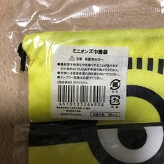 ミニミニポーチだよ。新品の画像